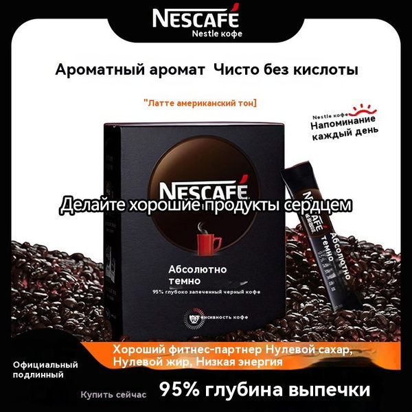 Кофе молотый EGOISTE Velvet Ground Pack - купить с доставкой по ...