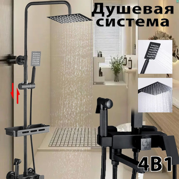 Душевая система с тропическим душем , поворотный верхний душ, лейка ...