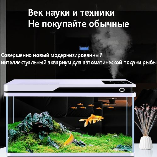Аквариум для рыб, 46*27*42 см, стеклянный - купить с доставкой по ...