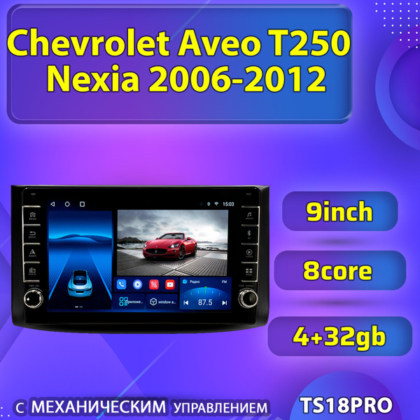 Штатная магнитола TS18PRO с механическим управлением/4+32GBChevrolet ...