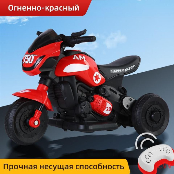 Детские электрические мотоциклы с длительным сроком службы батареи CVV ...