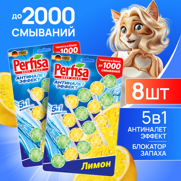 Туалетный блок для унитаза 8 подвесок Лимон - купить с доставкой по ...