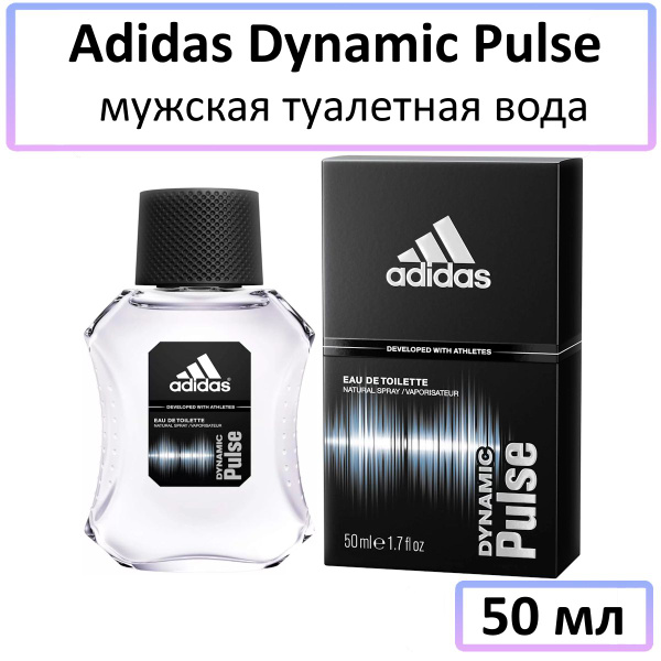 adidas Dynamic Pulse Туалетная вода 50 мл (1712975520)