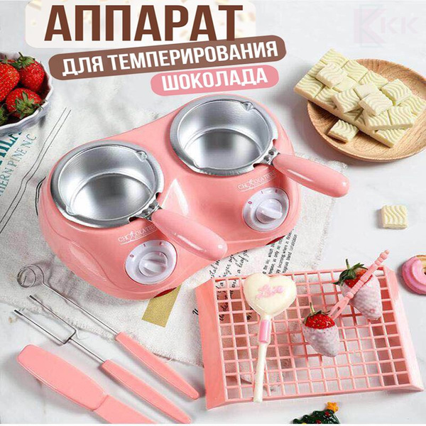 аппарат для горячего шоколада купить на OZON по низкой цене (1814871398)