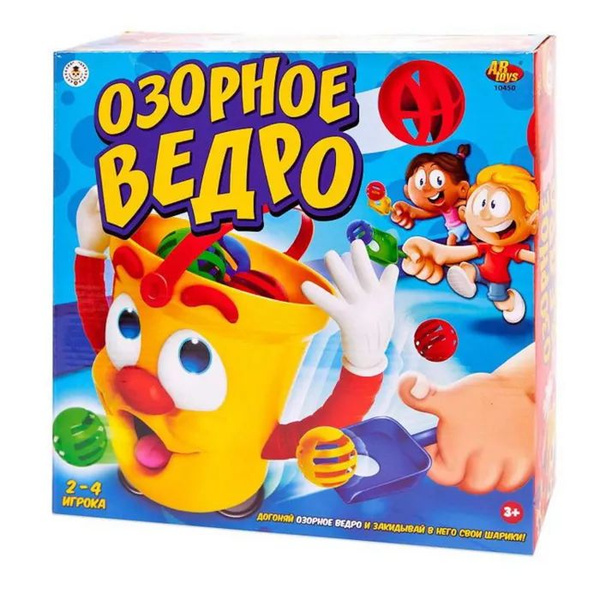 Интерактивная игра Abtoys Озорное ведро с аксессуарами со звуковыми ...