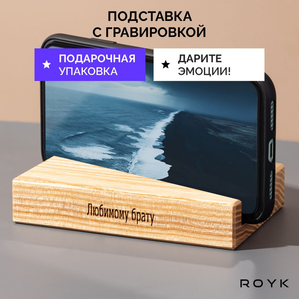 Подарок брату оригинальный старшему младшему на день рождения новый год ...