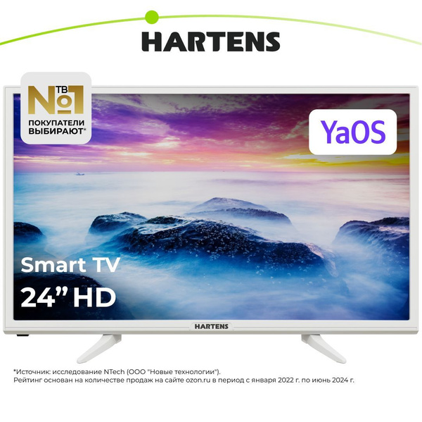 Hartens Телевизор HTY-24H06W-VZ 24" HD, белый купить на OZON по низкой ...