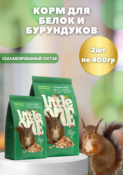 Little One сухой корм для Белок и Бурундуков 2шт по 400гр Литтл ван ...