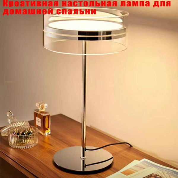 Креативная стеклянная настольная лампа для домашней спальни ...
