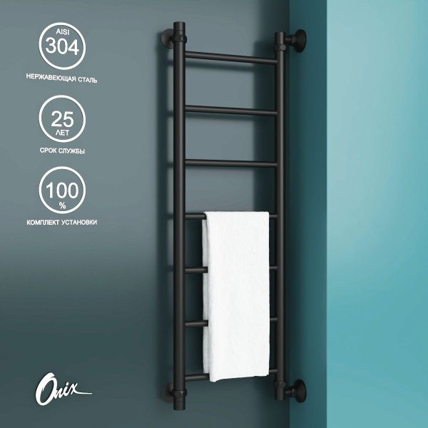 Полотенцесушитель Водяной Onix, модель Classic Black Right 300x1000 ...