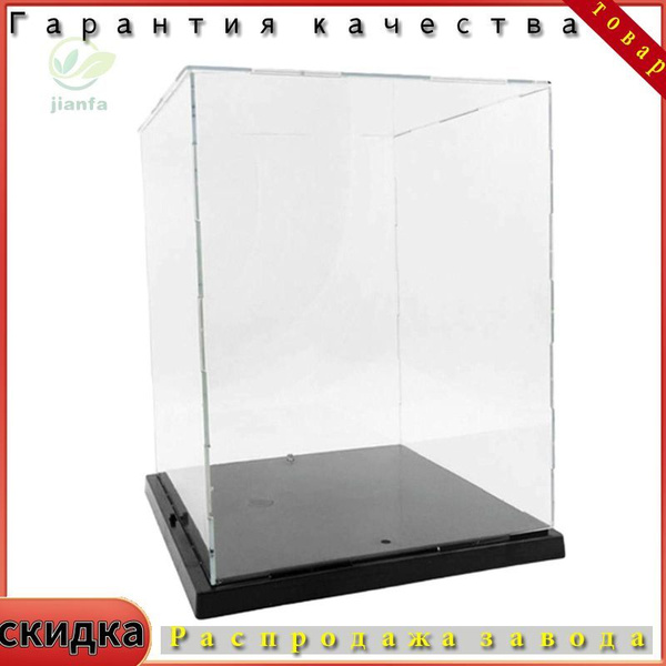 акриловая прозрачная витрина для коллекционных коробок 30x30x40см ...