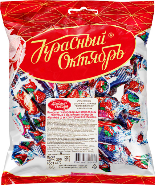 Конфеты желейные КРАСНЫЙ ОКТЯБРЬ Клубника со сливками, 250г купить на ...