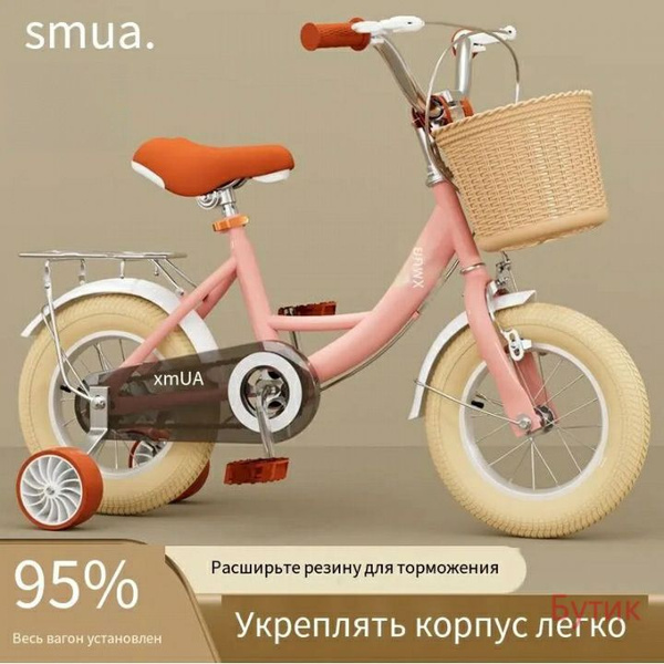 Детские велосипеды Happy baby, велосипеды для девочек и мальчиков, 2 ...
