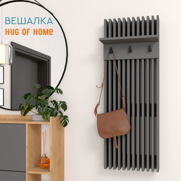 Вешалка настенная Wood&Stone в прихожую рейки, 40x15x115 см купить c ...