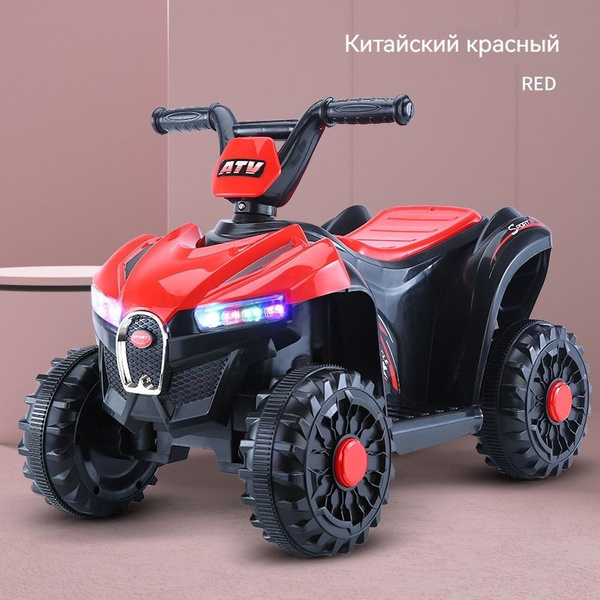 Квадроцикл купить на OZON по низкой цене (1727327590)