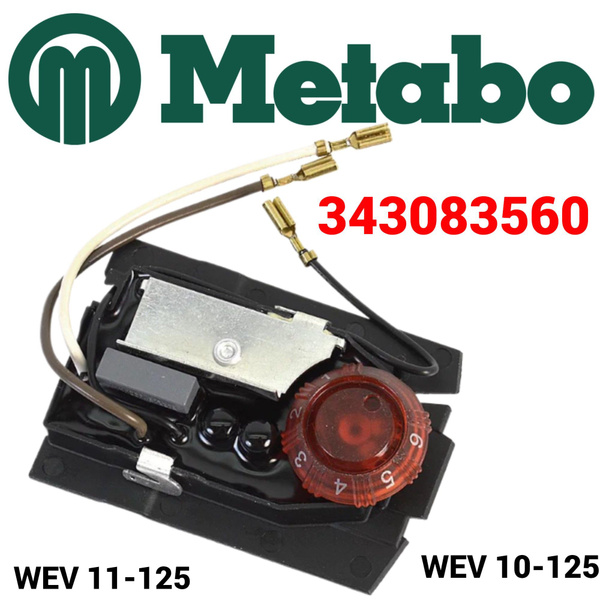 Metabo WEV 10 125 Quick metabo-wev-10-125-quick