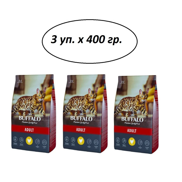 Mr.Buffalo ADULT сухой корм для кошек Курица 400г (3 штуки) купить на ...