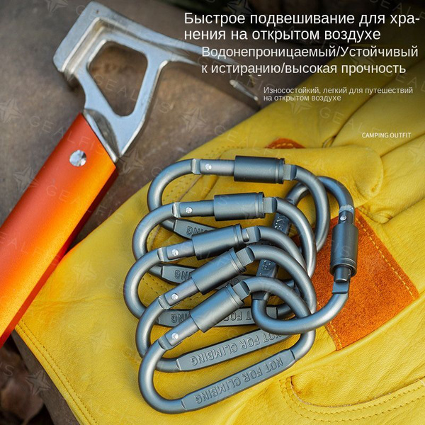 Зажим альпинистский купить на OZON по низкой цене (1734336009)