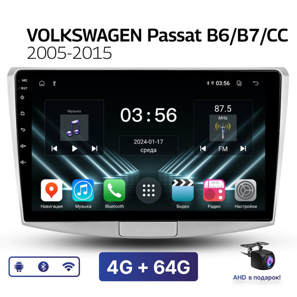 Магнитола FarCar DX 4-64 Гб Android для Volkswagen Passat B6, B7, CC ...
