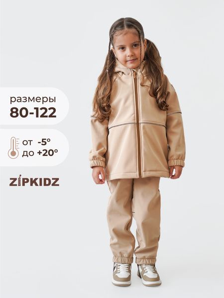 Комплект верхней одежды ZipkidZ SoftShell купить на OZON по низкой цене ...