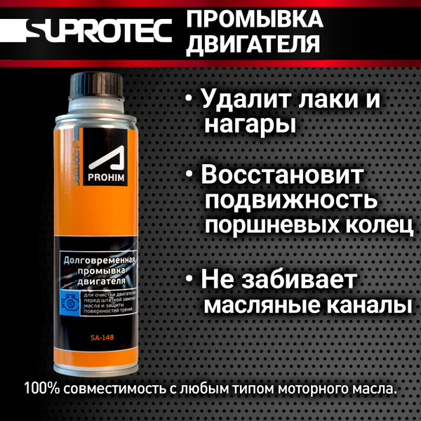 Как совместить промывку с заменой сальников
