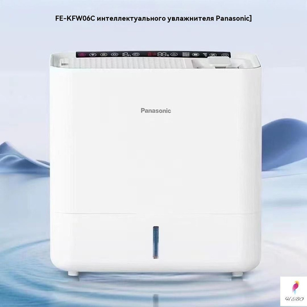 Panasonic Новый увлажнитель воздуха, без тумана, ультранизкий уровень ...