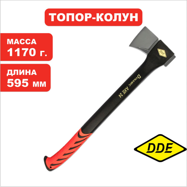 Топор - колун DDE Dynamic AXE24 595 мм 1170 г купить на OZON по низкой ...