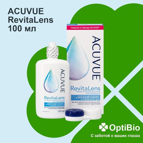 Многофункциональный раствор для мягких контактных линз Acuvue ...