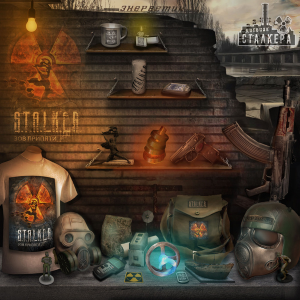 S.T.A.L.K.E.R. Спецнабор: "Зов Припяти" купить на OZON по низкой цене ...