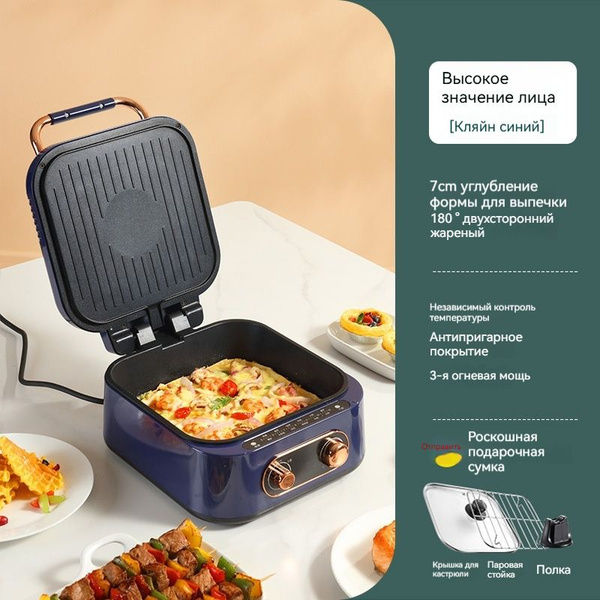 Бытовая электрическая форма для торта TARI 1800W, двусторонний нагрев ...