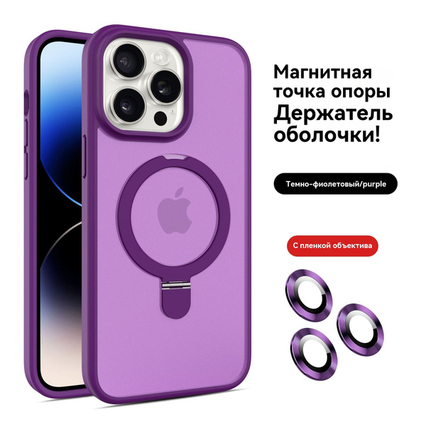 Чехол для iPhone 11 (айфон 11) магнитный, совместимый с MagSafe ...
