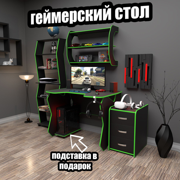 Игровой компьютерный стол PROGamer скай_73_16_белый/белый, 110х72х73 см ...