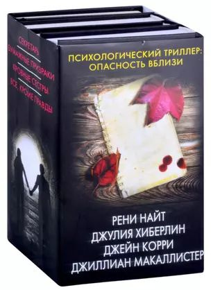 Купить Книгу Ничего Кроме Правды