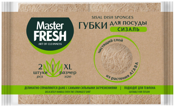 Вопросы и ответы о Губка для посуды MASTER FRESH XXL, крупнопористый ...