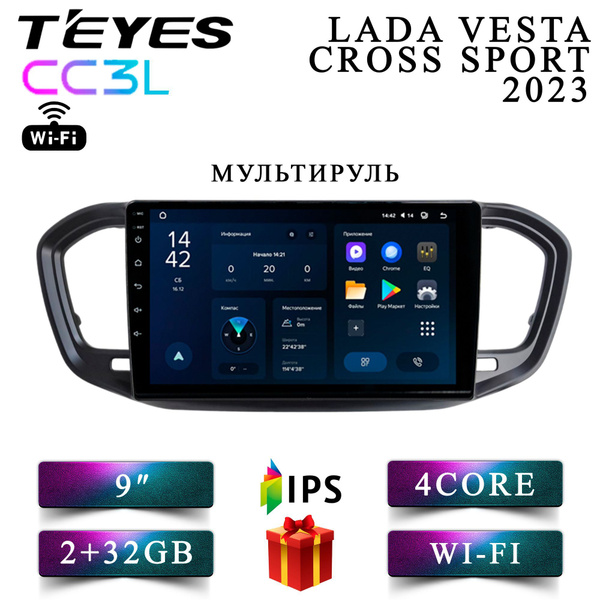 Штатная автомагнитола Teyes CC3L Wi-Fi/ 2+32GB/ LADA Vesta 2023 / Лада ...