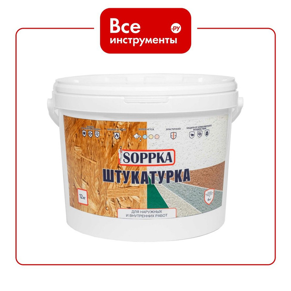 Декоративная штукатурка для плит OSB SOPPKA 12 кг СОП-Штукатур12 купить ...