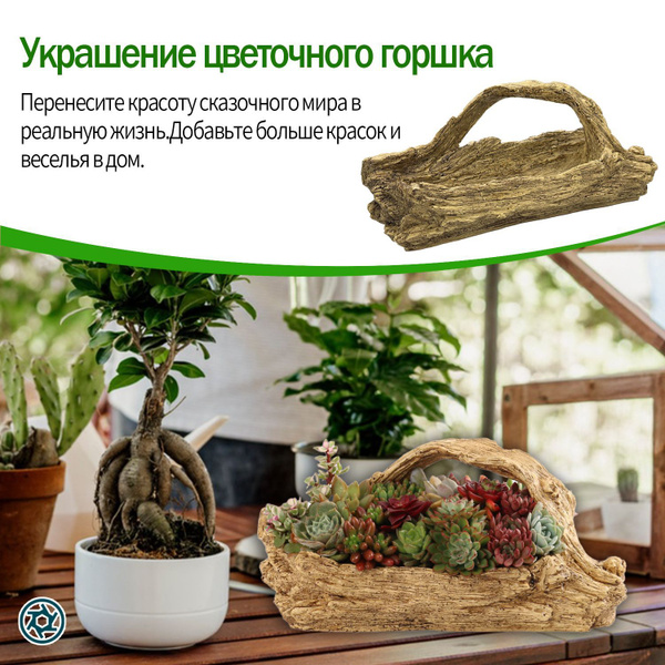 Горшок-кашпо для цветов, кашпо, мини горшок, идеально подойдет для ...