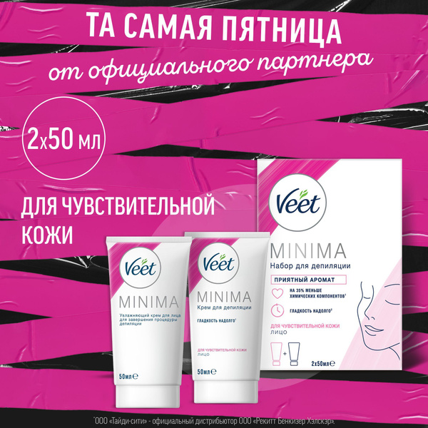 Набор для депиляции зоны лица VEET MINIMA, для чувствительных участков ...