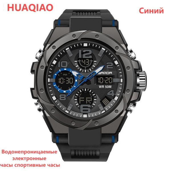 HUAQIAO сделано в Китае Часы наручные Электронные Мужские спортивные ...