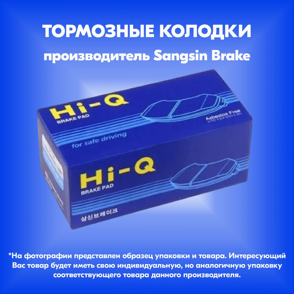 Колодки тормозные (Сзади) Nissan Almera 95-06 / LADA Kalina 13-18