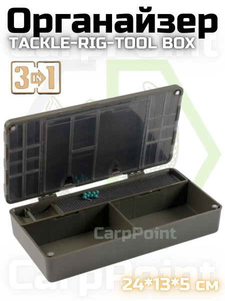 Коробочка для аксессуаров карповая с поводочницей Tackle & Rig & Tool ...