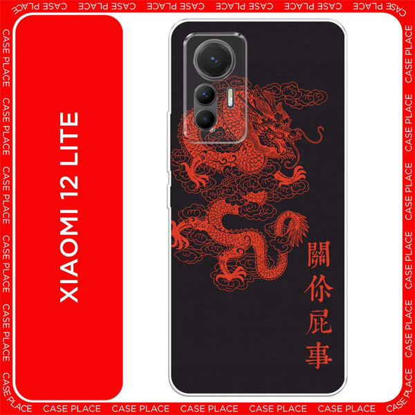 Силиконовый чехол на Xiaomi 12 Lite / Сяоми 12 Лайт - "Красный дракон ...