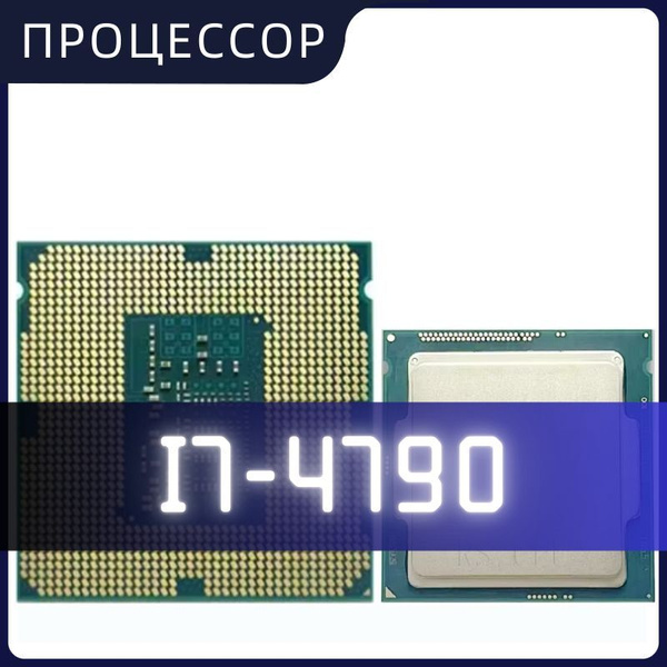 Intel Core CPU I7 4790 процессор I7-4790 OEM (без кулера) купить на ...