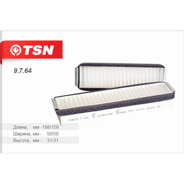 Фильтр салонный Газель, Соболь 2217, 2752 TSN 9764 купить на OZON по ...