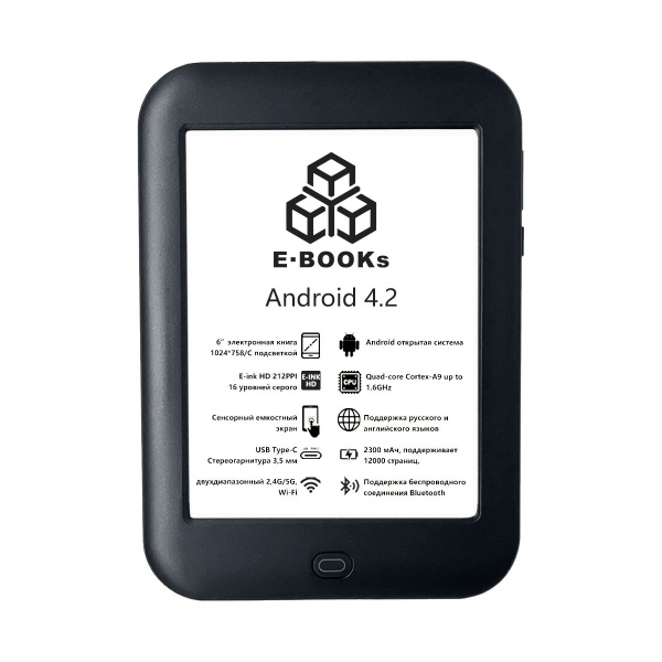 Электронная книга EBOOKs M1, Монохромный - купить по низким ценам в ...