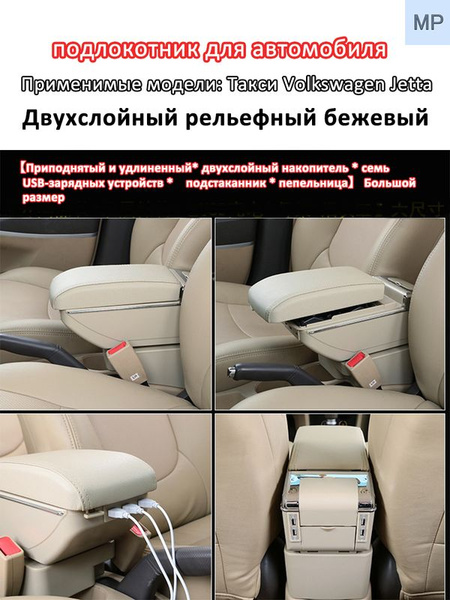 Характеристики Solaay Бардачок для автомобиля арт. Volkswagen Jetta SFX ...