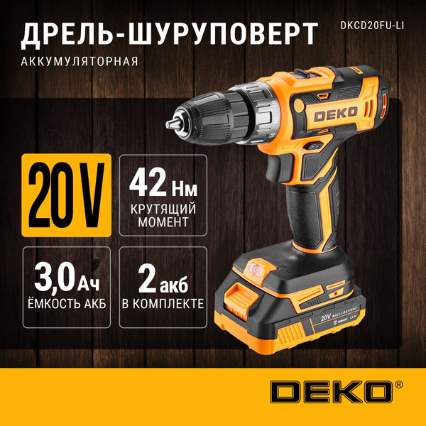 Аккумуляторная дрель-шуруповерт DEKO DKCD20FU-Li в кейсе + набор 63 ...