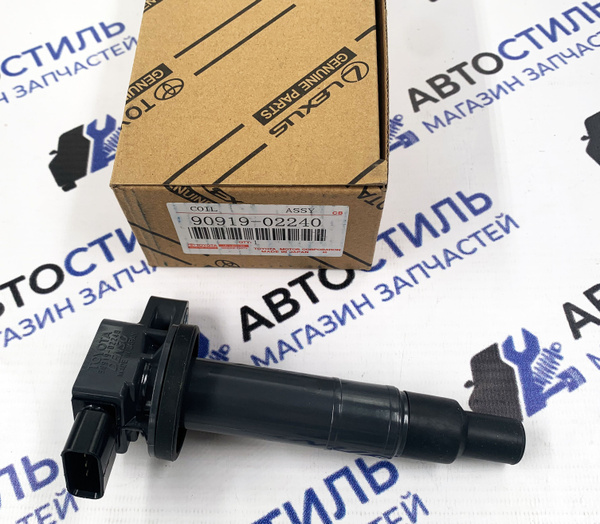 Катушка зажигания Toyota 1NZ-FE/2NZ-FE Corolla 120,Fielder,Allion ...