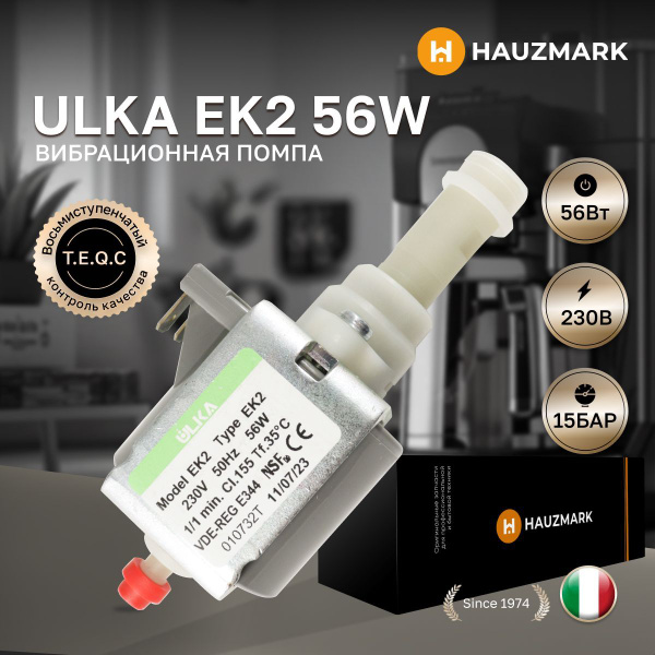 Помпа ULKA EK2 230v-50hz 56w, Q223 купить на OZON по низкой цене ...