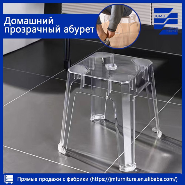 стул для ванной для пожилых, используется для душа и купания, подходит ...
